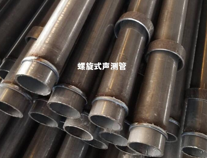宿州螺旋式声测管